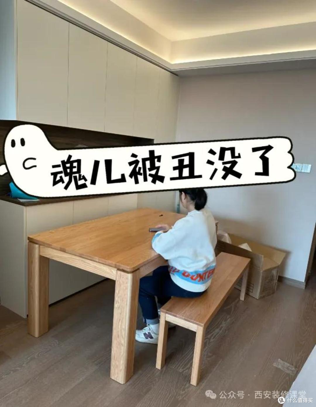 实木餐桌的“天然缺陷”,90%商家不会告诉你!开裂变形只是开始