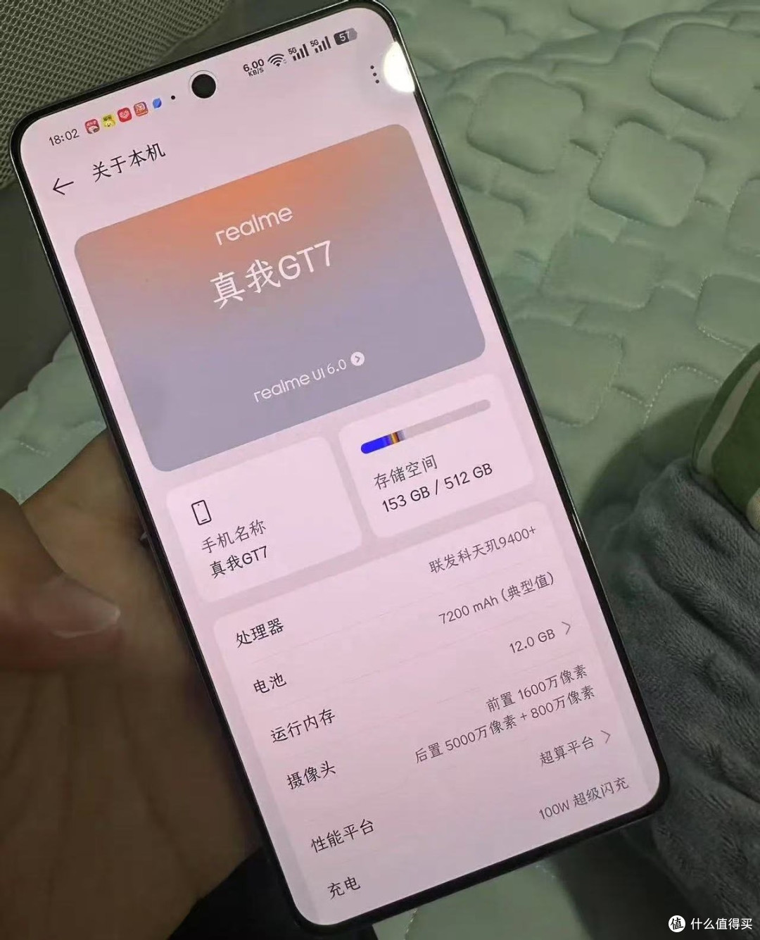 天玑9400+旗舰芯+7200mAh,仅1842元,友商如何接招?