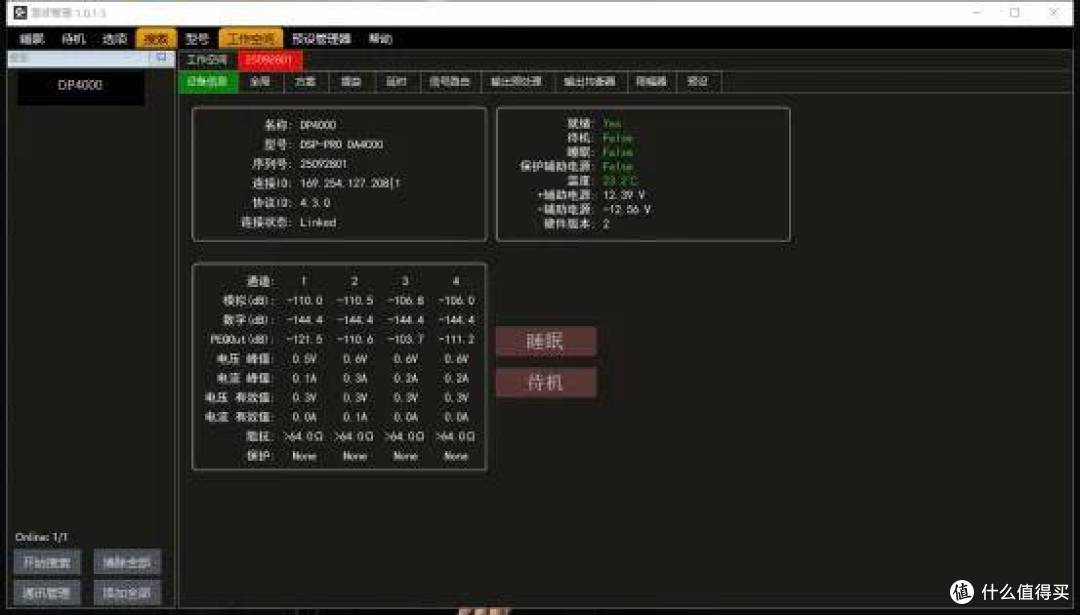 小蜗牛也玩大音箱?18寸巨炮是什么体验?蜗牛音响X系列试用(下)