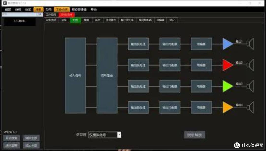 小蜗牛也玩大音箱?18寸巨炮是什么体验?蜗牛音响X系列试用(下)
