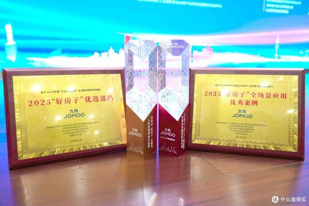 九牧再获四项行业大奖,以创新科技定义“好房子”标准