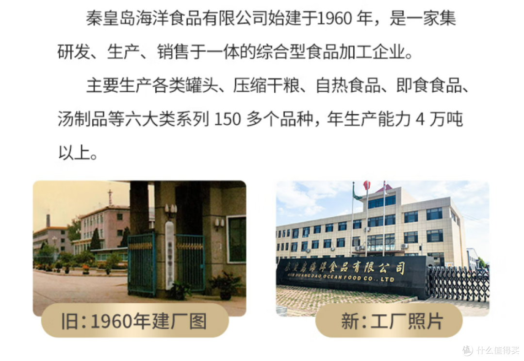 就压缩饼干而言,是秦皇岛的900饼干好,还是凌翔的900饼干好?