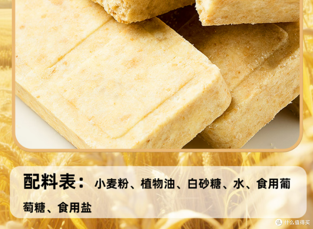 就压缩饼干而言,是秦皇岛的900饼干好,还是凌翔的900饼干好?