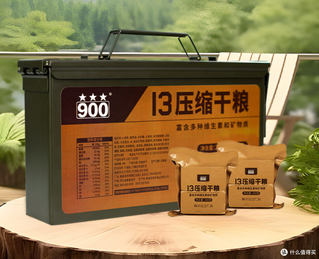 就压缩饼干而言,是秦皇岛的900饼干好,还是凌翔的900饼干好?