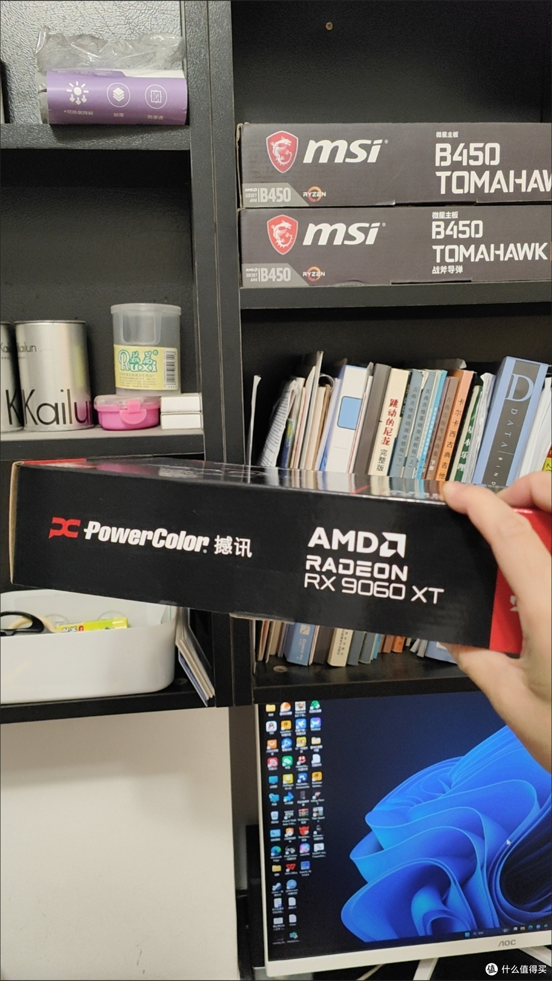 撼讯RX9060XT游荡者:2K高刷通杀+2699元史低,AMD YES!”