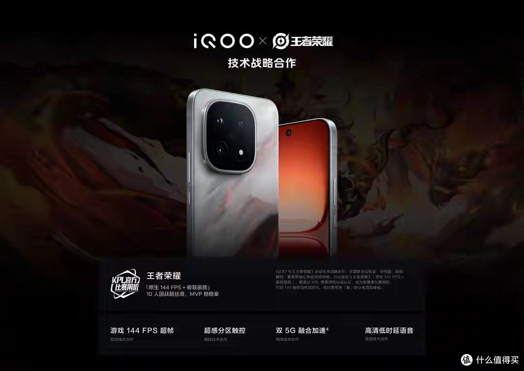 约1.8倍!红米K90 Pro Max被干翻,iQOO 15这波赢麻了