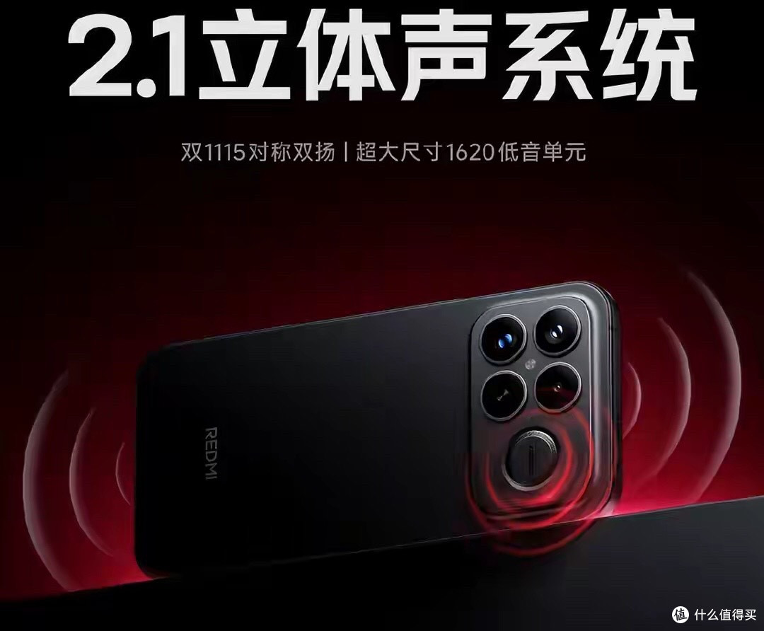 约1.8倍!红米K90 Pro Max被干翻,iQOO 15这波赢麻了