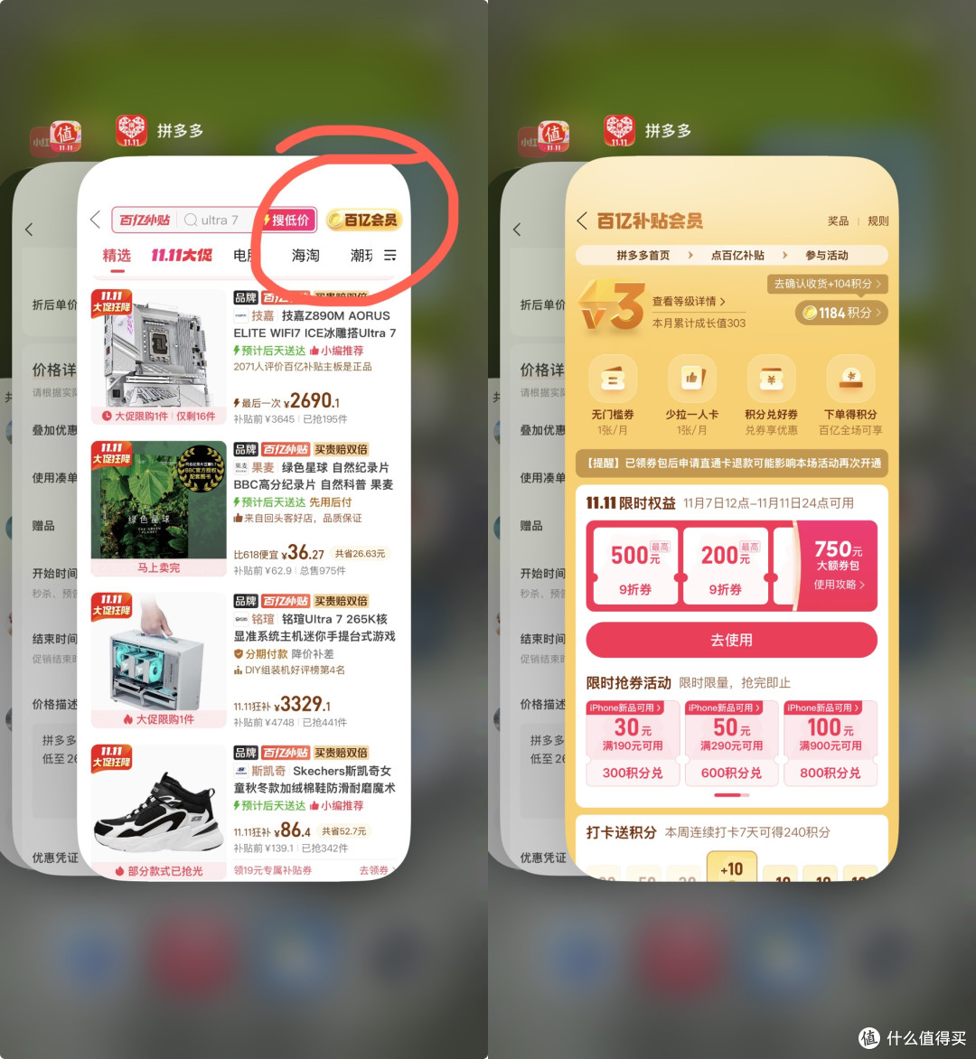 暴跌！酷睿Ultra 7 265K最低只要1300！