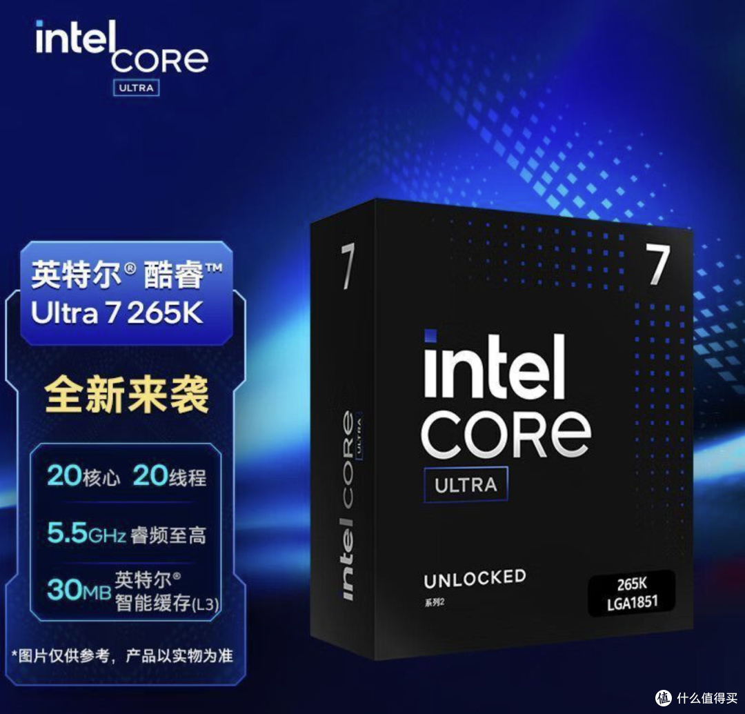 暴跌！酷睿Ultra 7 265K最低只要1300！