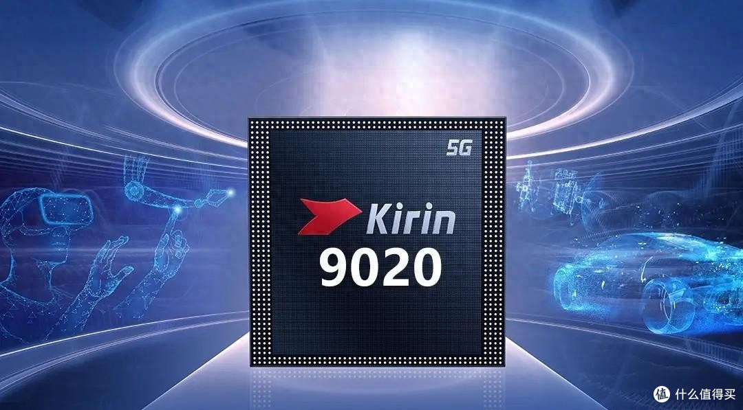 华为麒麟9020A/B芯片，是什么来头，性能如何？_CPU_什么值得买