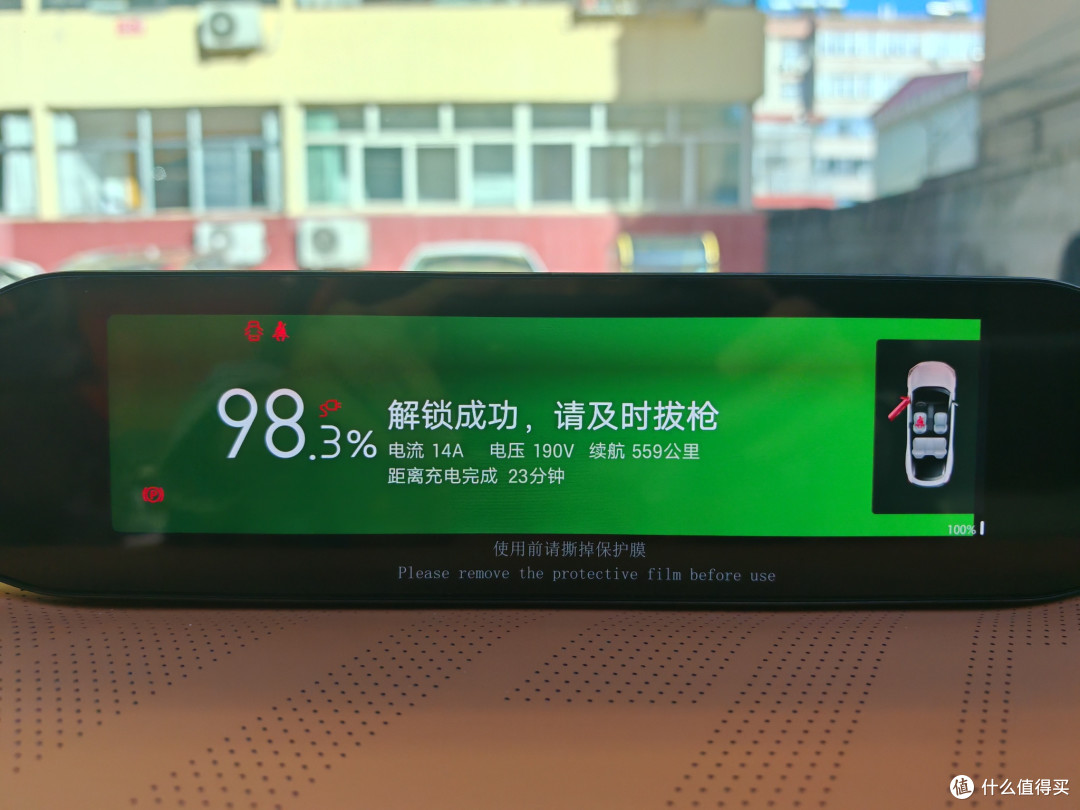 慢充