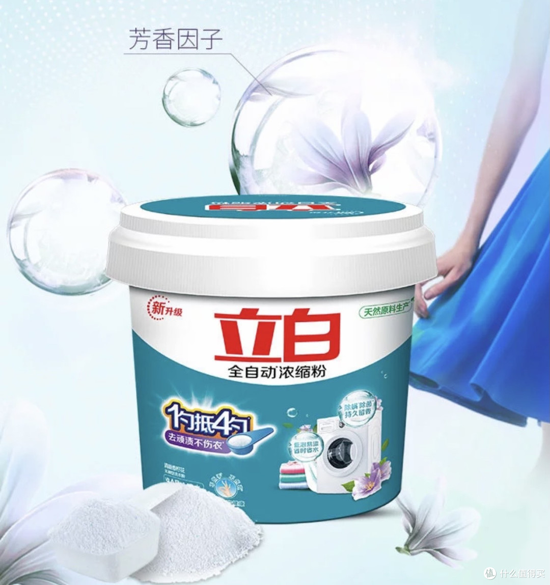 解放双手的洗衣革命,这袋洗衣粉让我告别手搓时代!