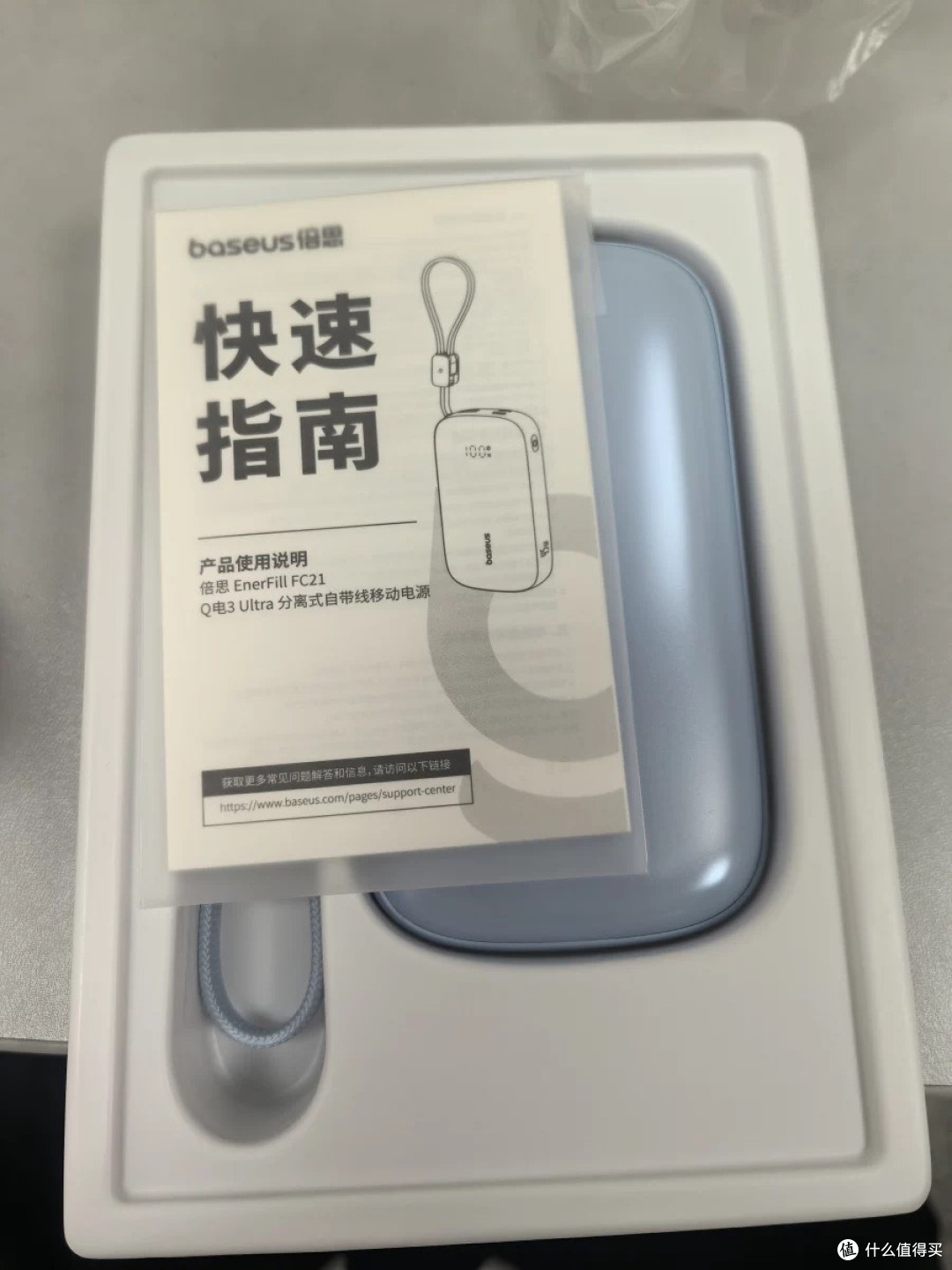 电量焦虑拜拜！倍思100W满电派才是真·续命神器