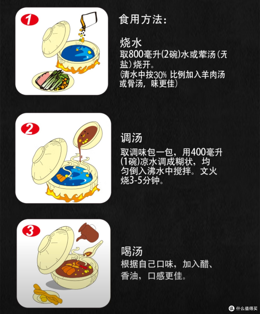 20袋囤货!逍遥老杨家胡辣汤,8分钟喝到河南地道鲜