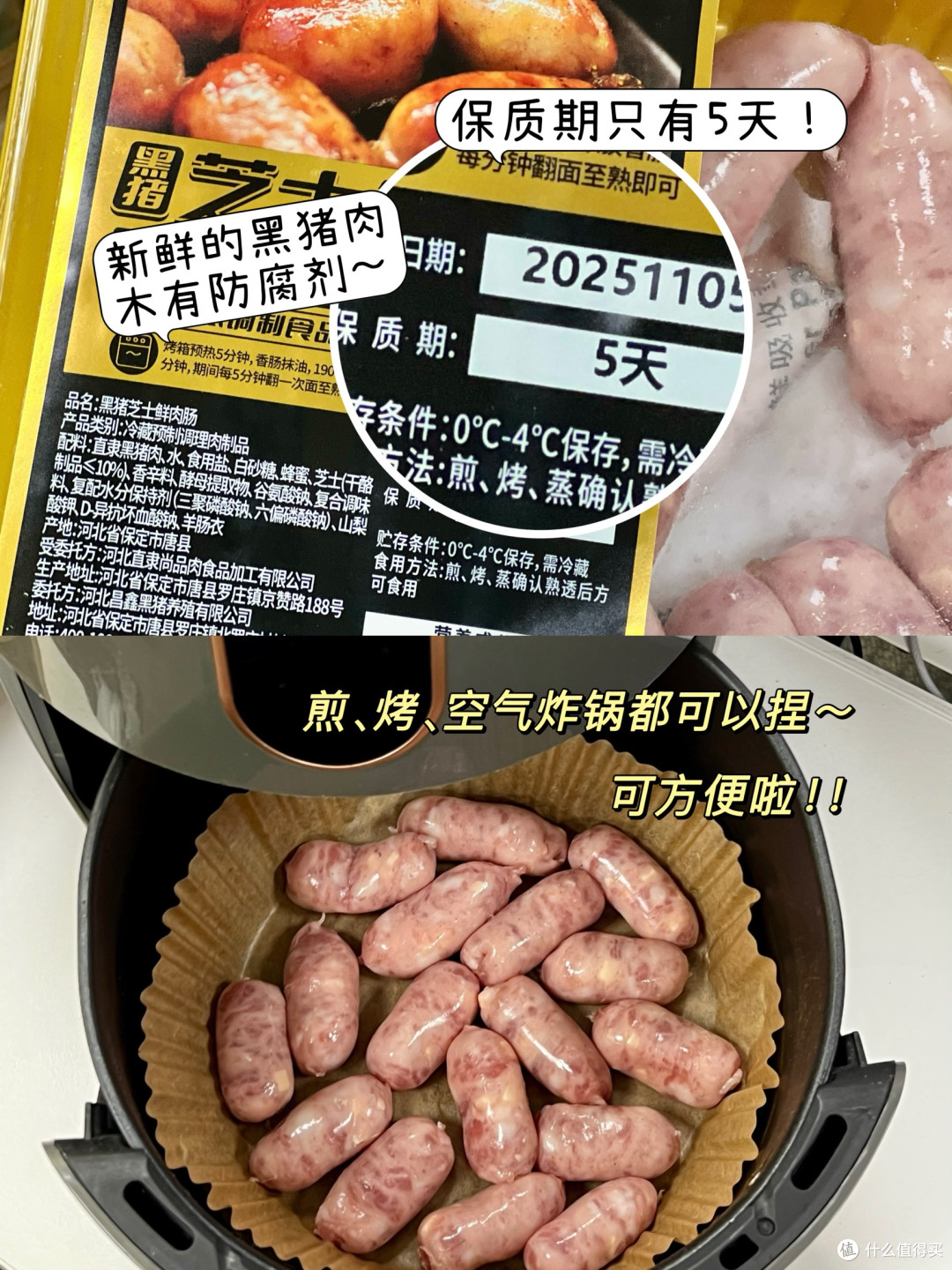 懒人速食!山姆11月新品必买清单实测