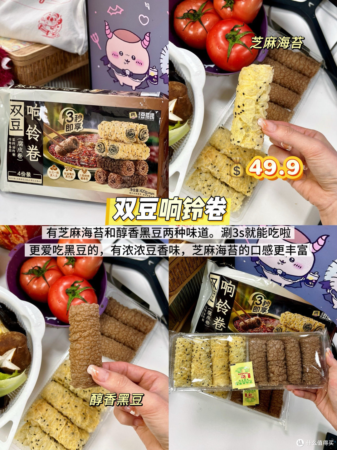 懒人速食!山姆11月新品必买清单实测