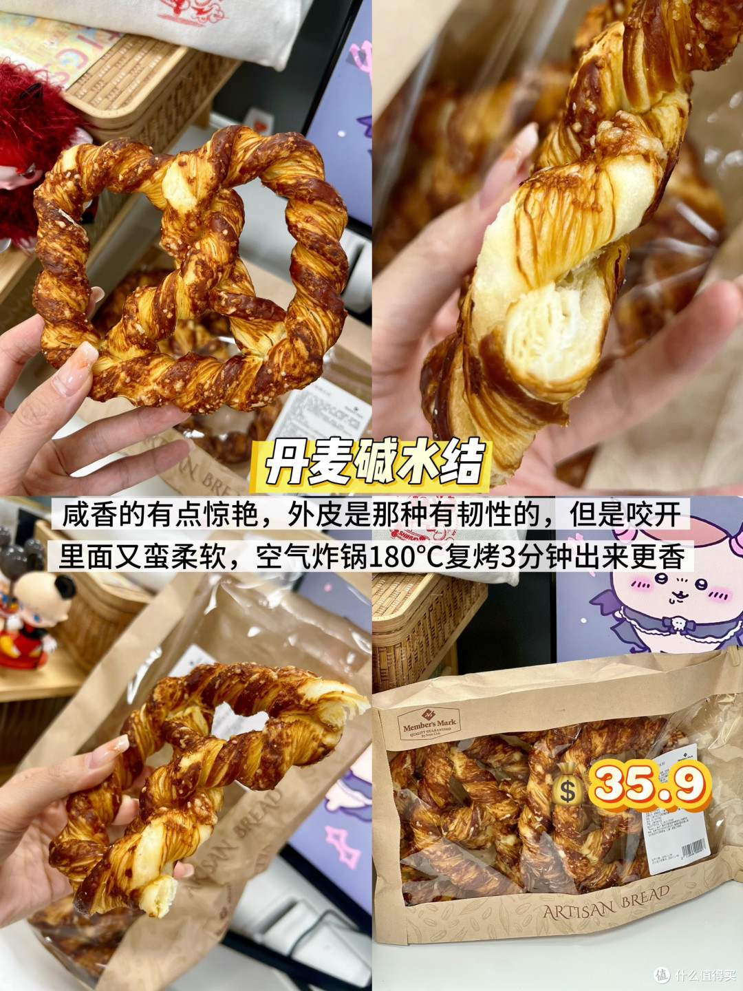懒人速食!山姆11月新品必买清单实测