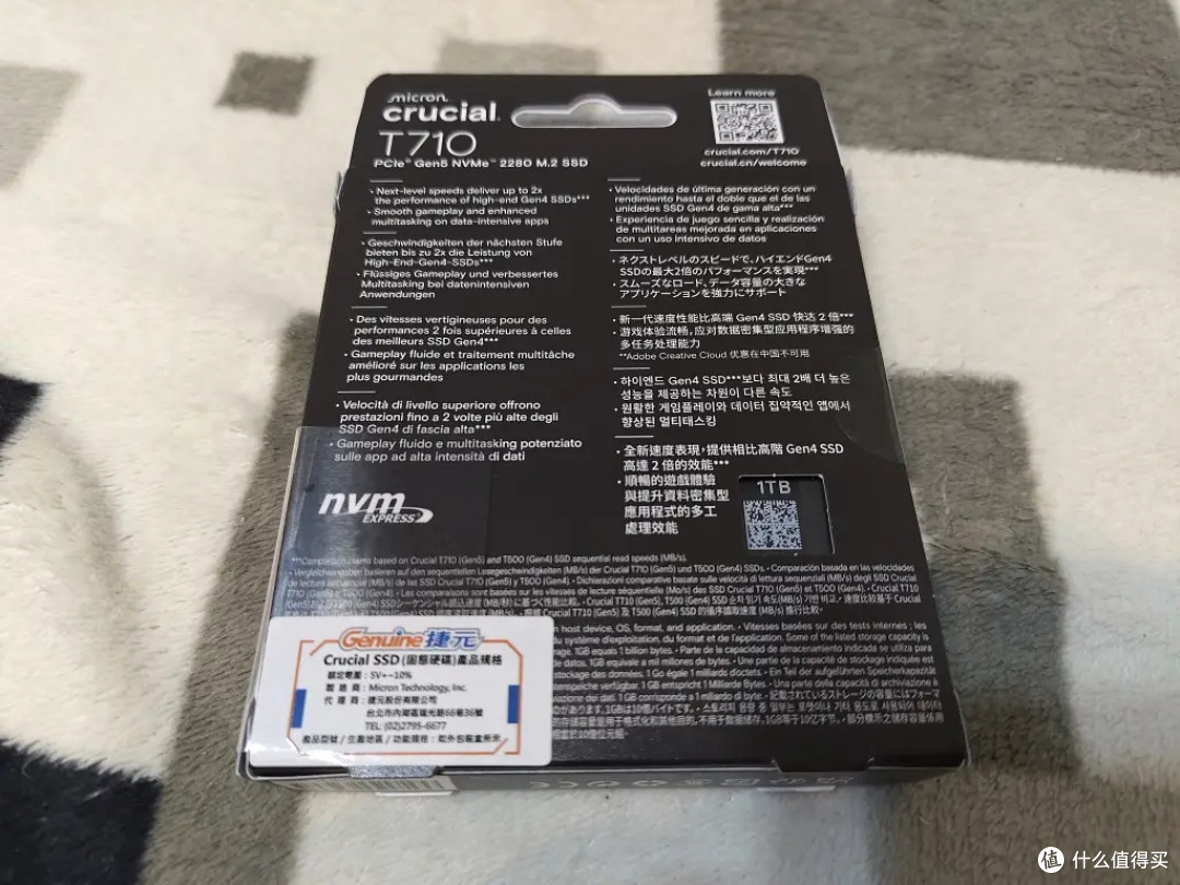 极致的速度——美光 Crucial T710 Gen5 SSD