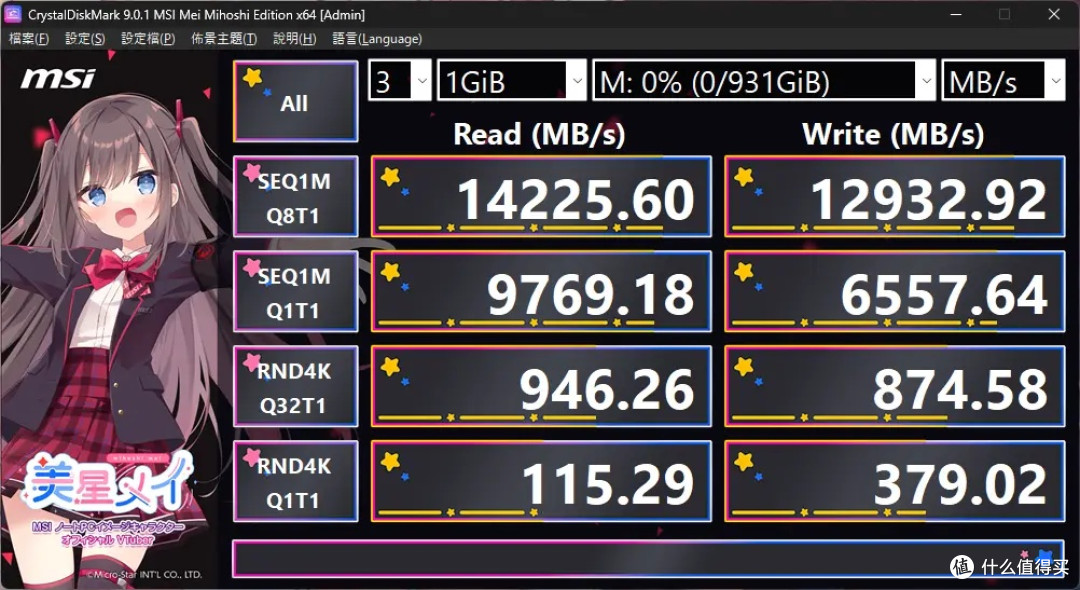 极致的速度——美光 Crucial T710 Gen5 SSD