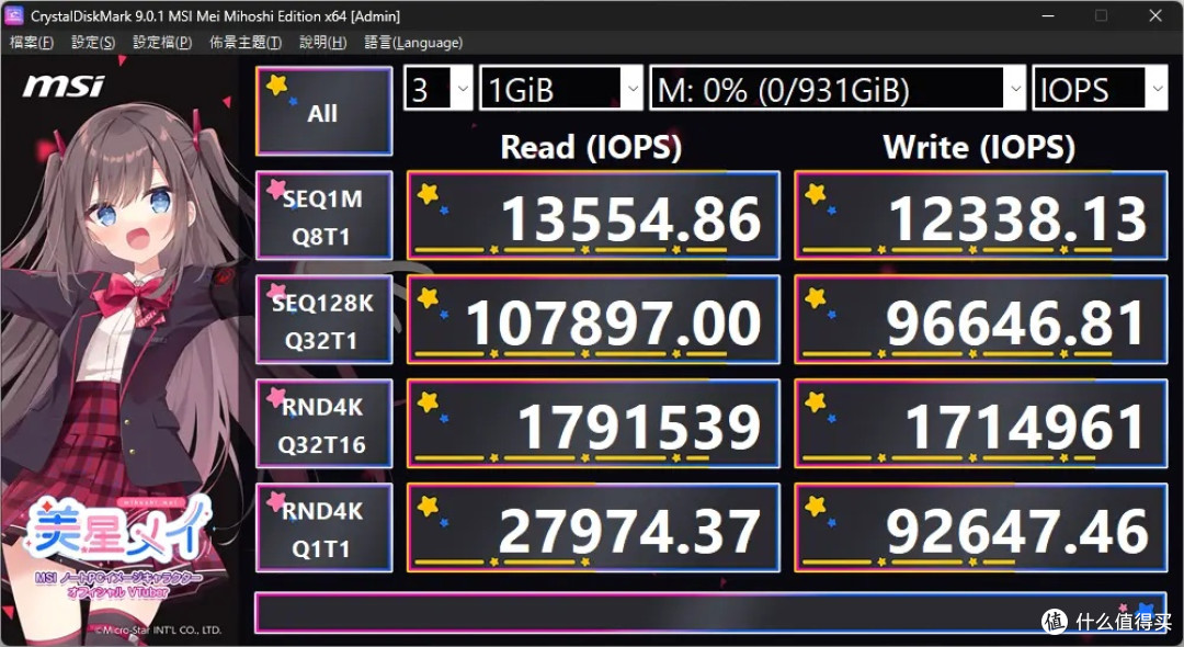 极致的速度——美光 Crucial T710 Gen5 SSD