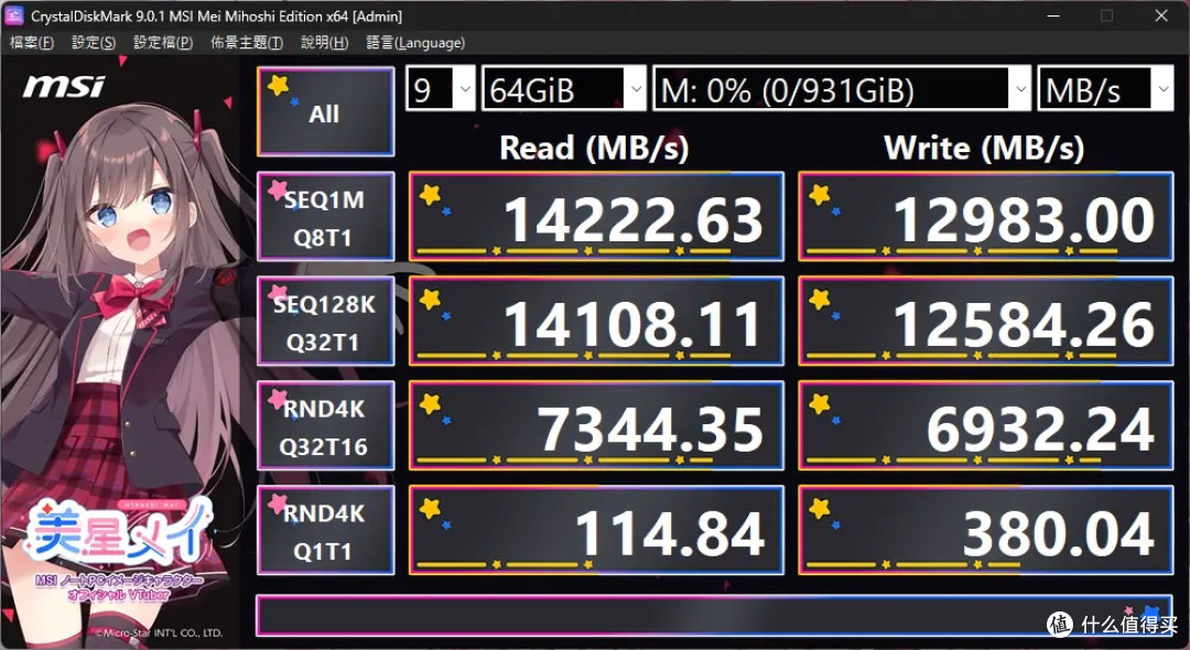 极致的速度——美光 Crucial T710 Gen5 SSD