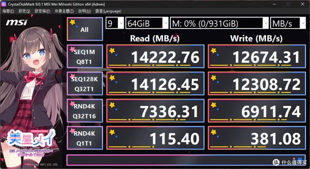 极致的速度——美光 Crucial T710 Gen5 SSD