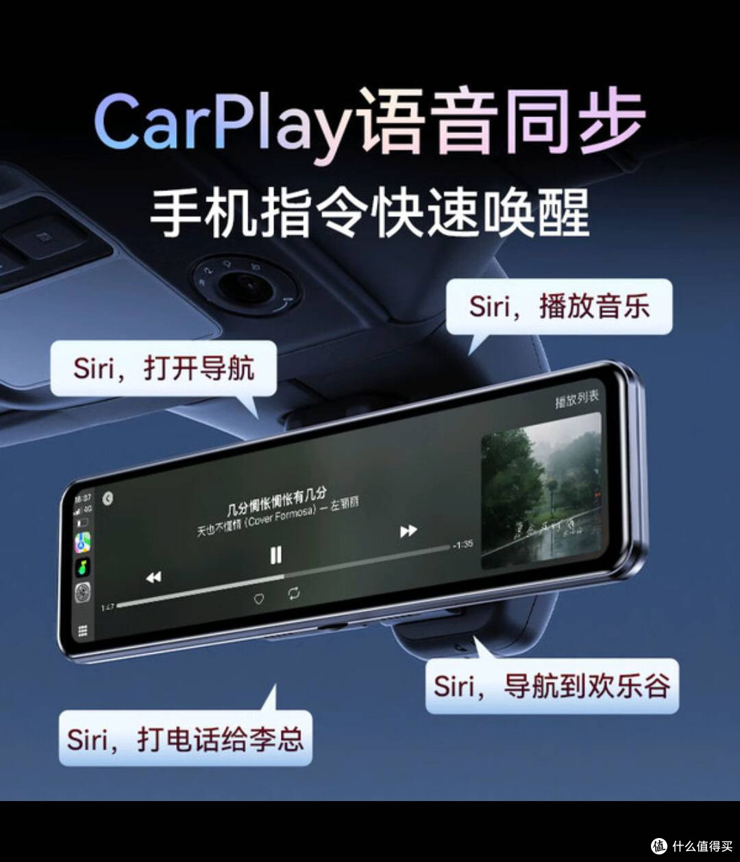 双十一必入!车载智慧屏,记录旅途每一刻精彩