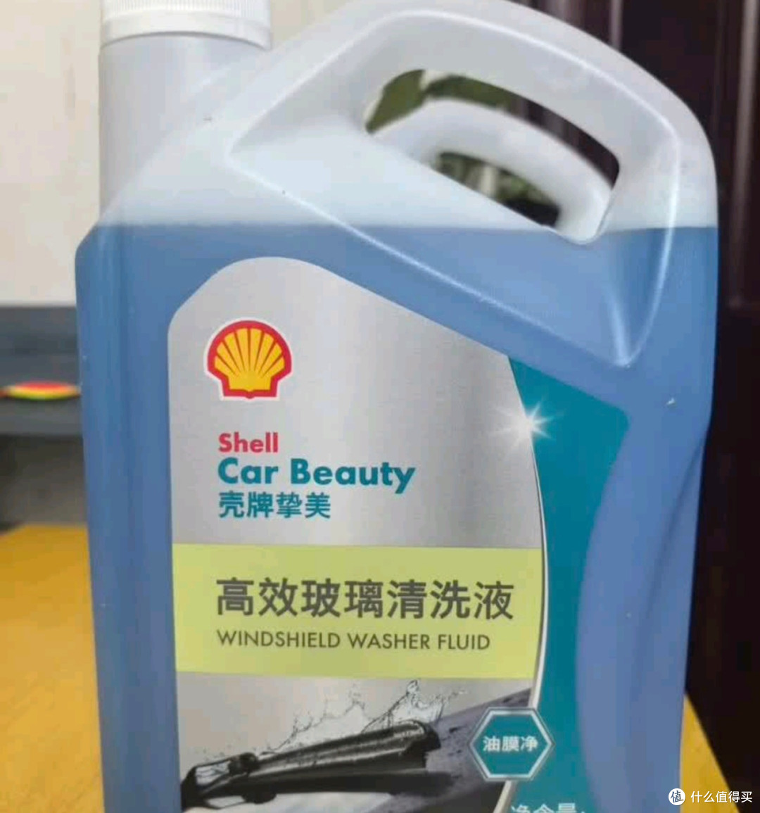 双11汽车好物：壳牌玻璃水2L*2瓶