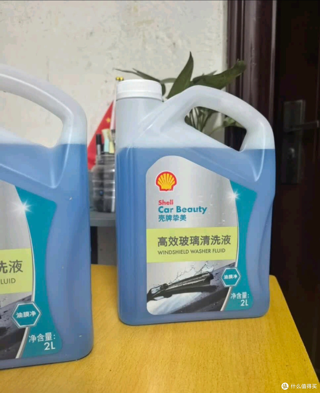 双11汽车好物：壳牌玻璃水2L*2瓶