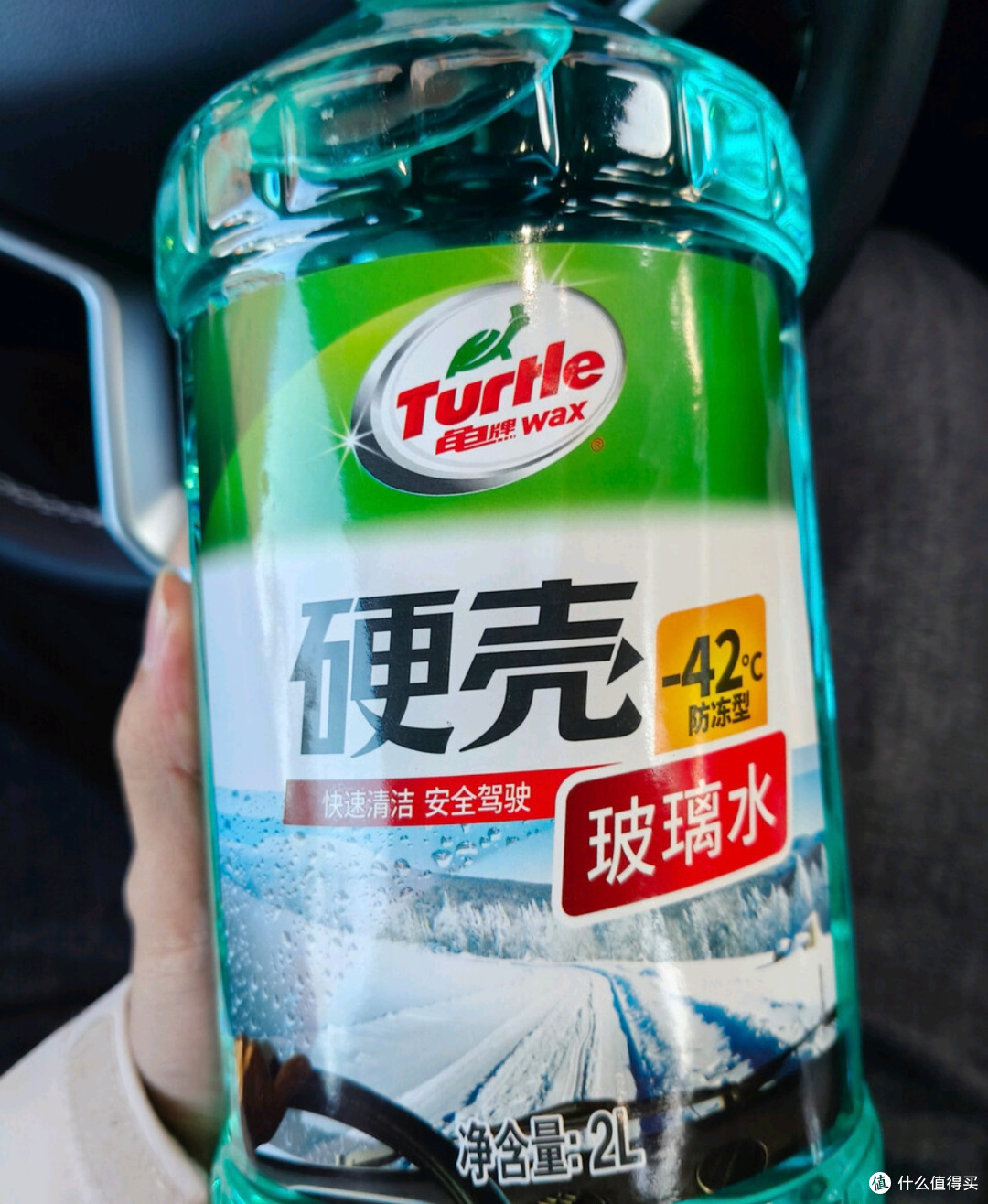 双11龟牌玻璃水清洁力强