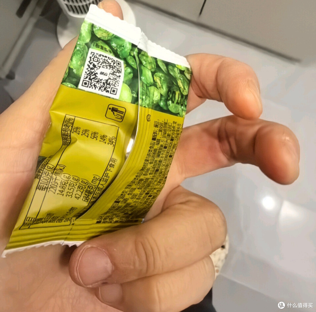 双11甘源青豌豆五六块囤货