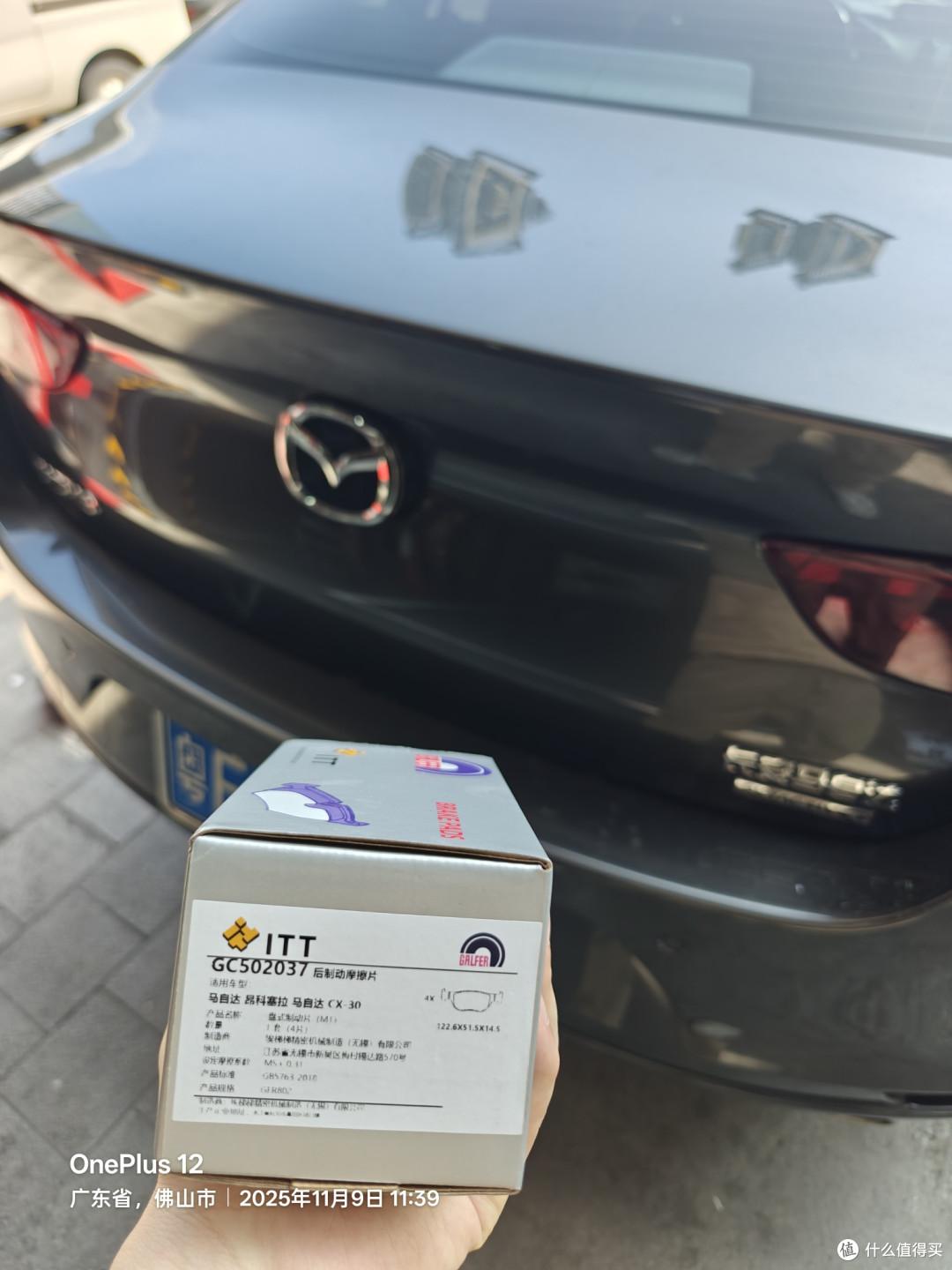 7万公里升级!为我的昂克赛拉换上ITT刹车片,舒适感直接拉满