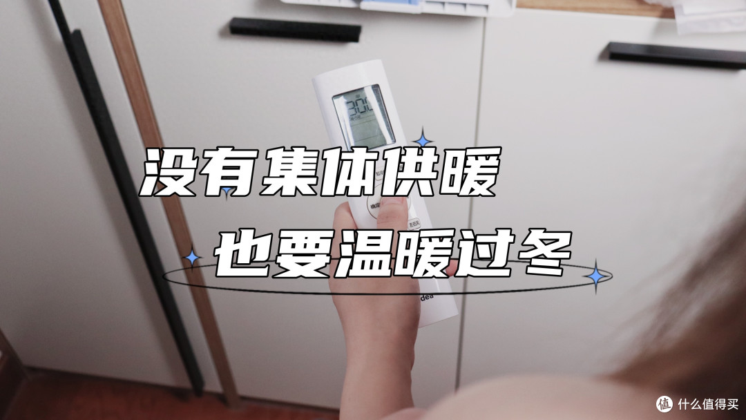 居家生活中使用这些电暖器，它们各有优缺点，选对了才能不受冻！