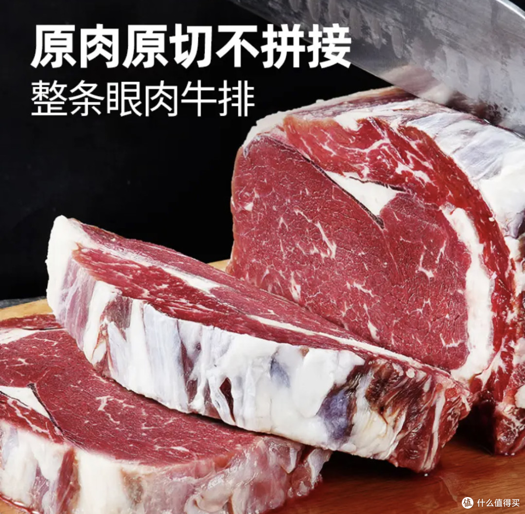 双11闭眼冲的原切牛排!大希地眼肉让我实现宅家西餐自由!