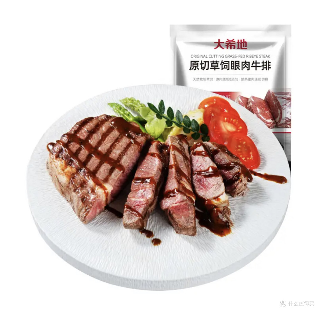 双11闭眼冲的原切牛排!大希地眼肉让我实现宅家西餐自由!