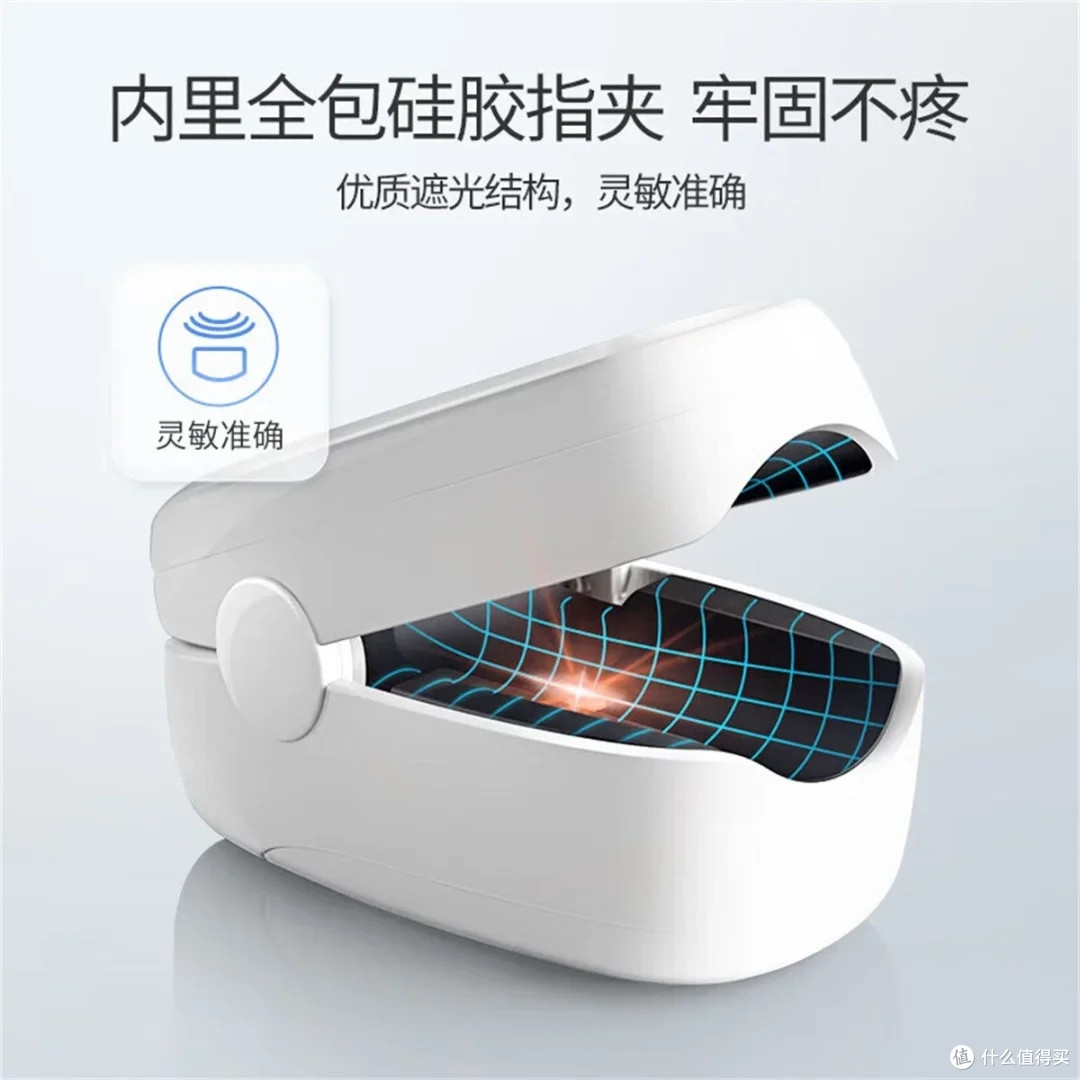 鱼跃YX306血氧仪:精准监测老人健康