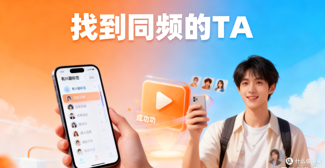 年轻人社交新选:6 款工具助交友脱单拓人脉!