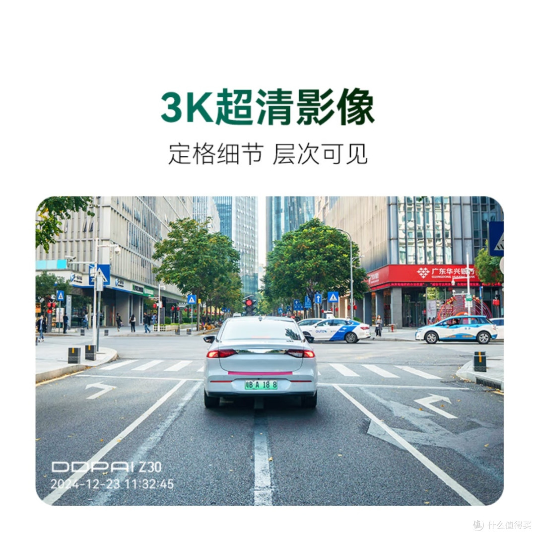 海康威视C200P:2K画质与智能守护