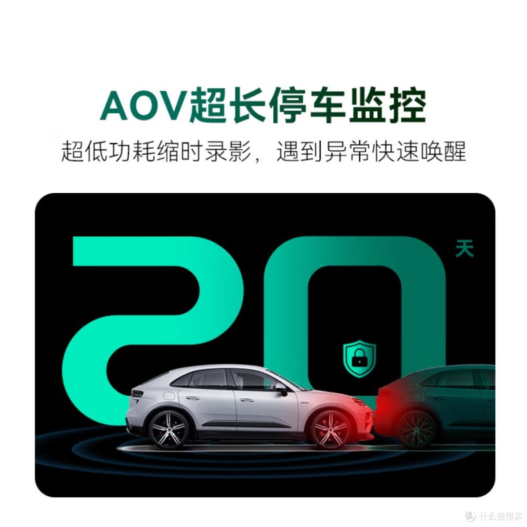 海康威视C200P:2K画质与智能守护