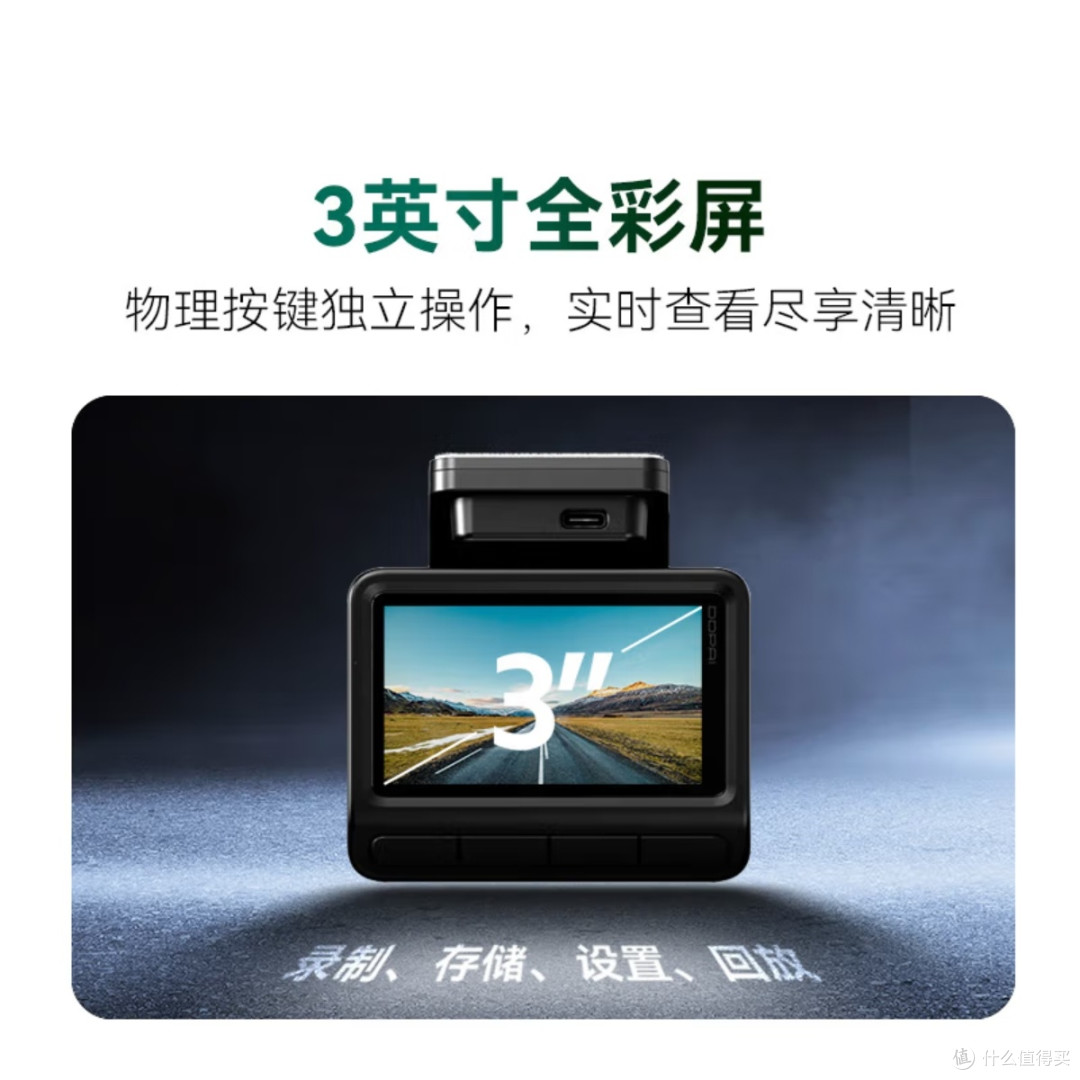 海康威视C200P:2K画质与智能守护