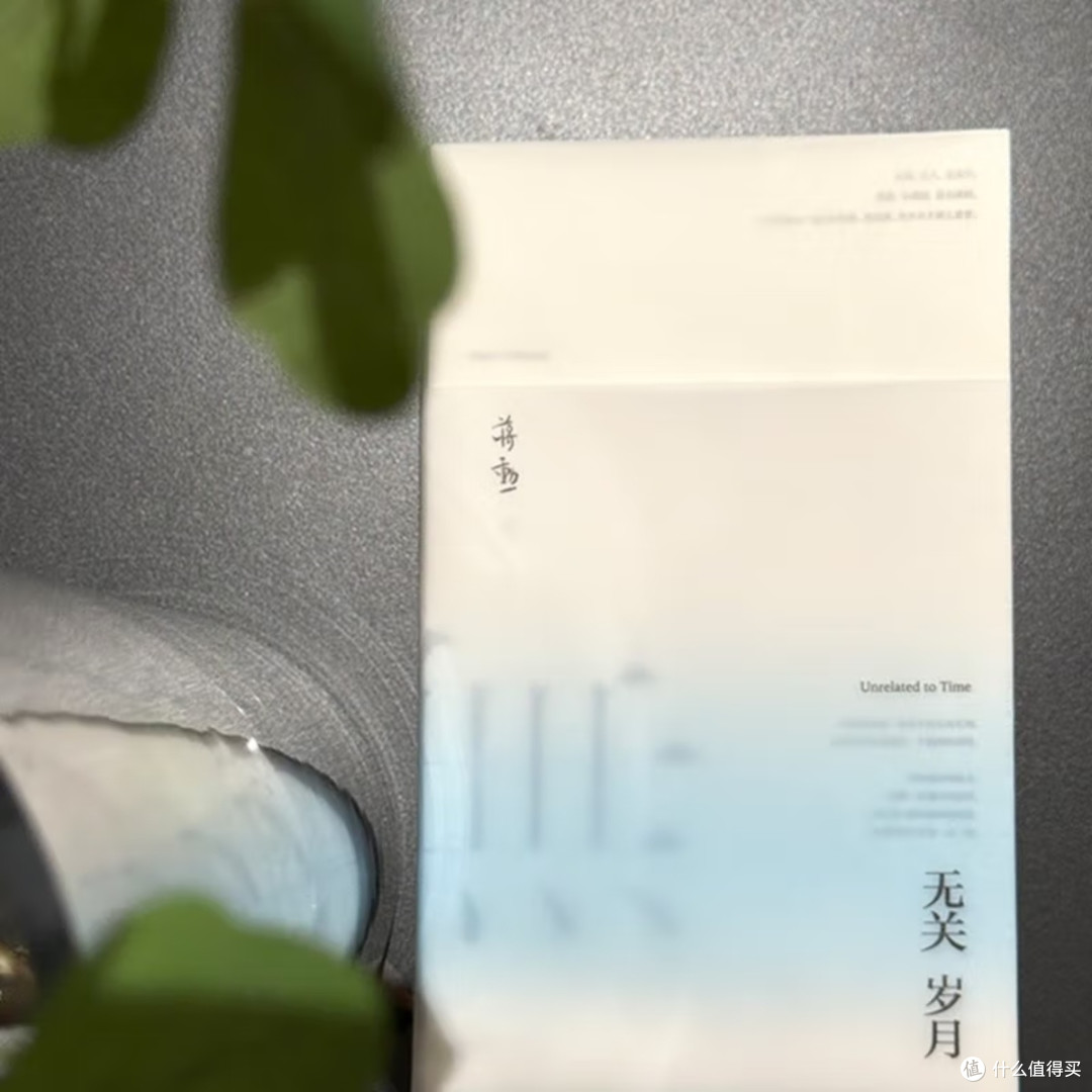 《无关岁月》:心灵的宁静之旅