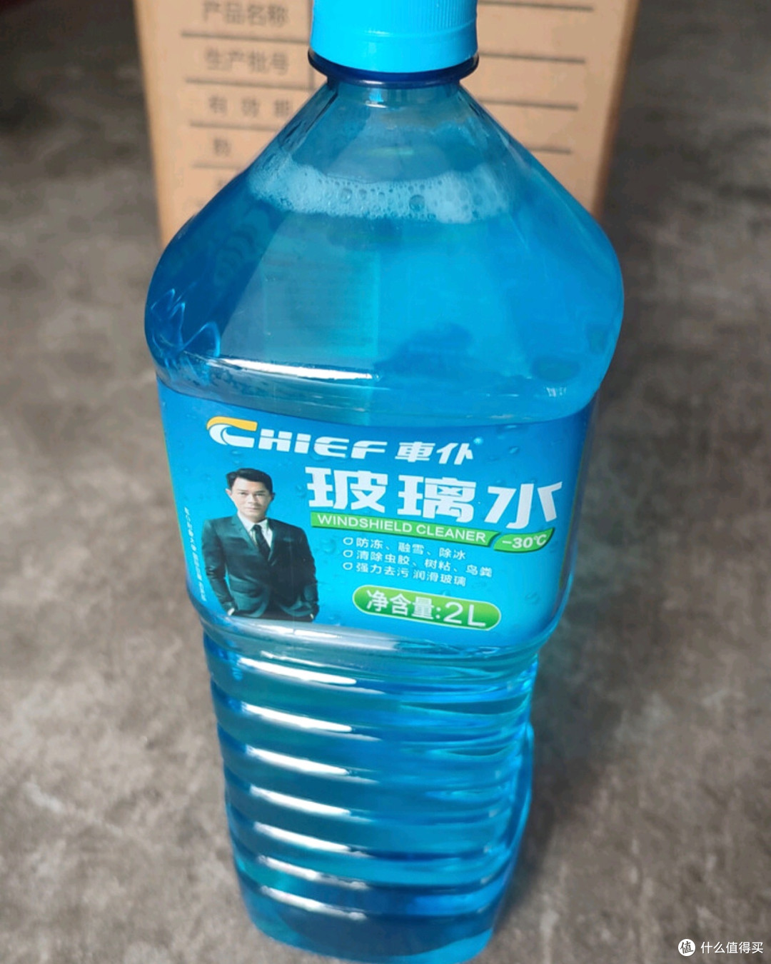 双11囤车仆玻璃水,防冻清洁两不误