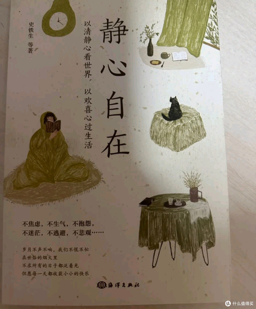 《时光学》小巧治愈，京东物流快速