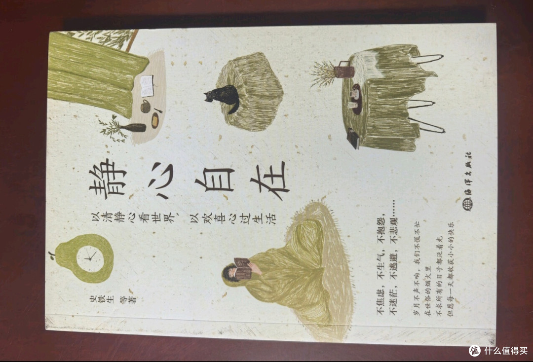 《时光学》小巧治愈，京东物流快速