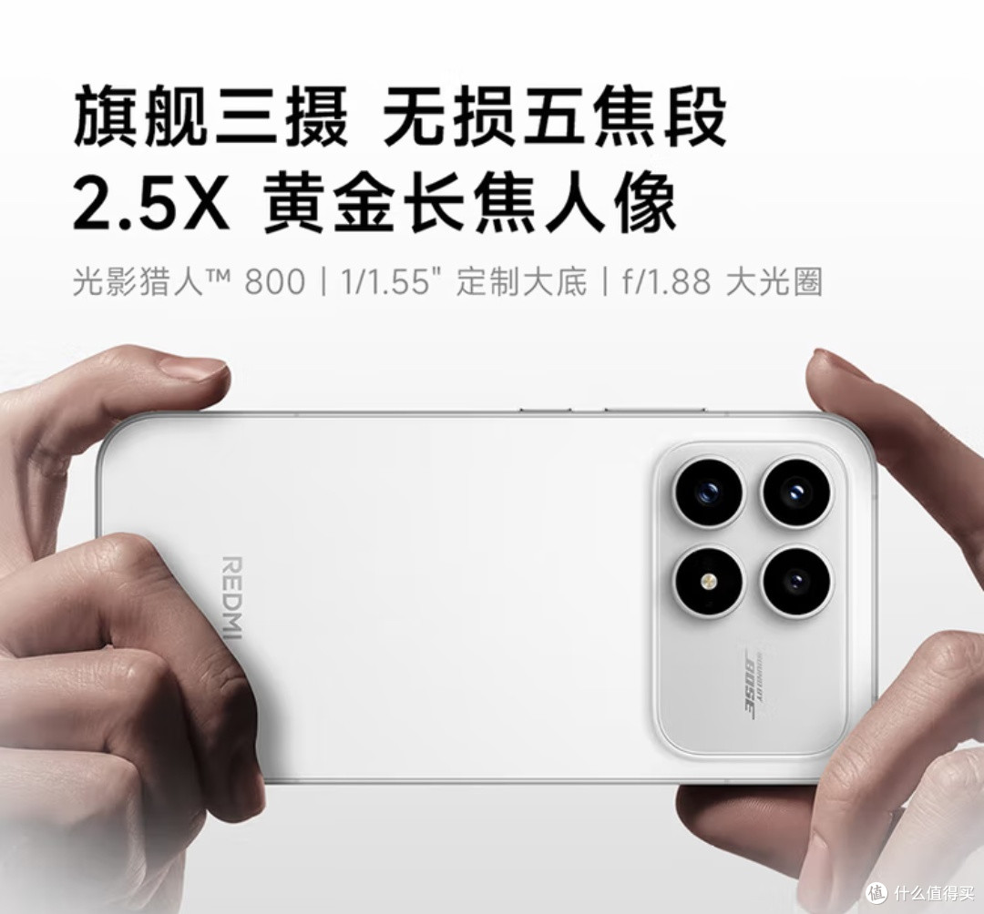 双11数码抄底王!Redmi K90骁龙8至尊版,闭眼入不亏的全能旗舰!