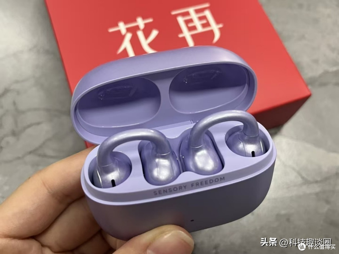 耳夹式耳机哪款性价比高?有什么选购技巧吗?百元耳夹式耳机推荐