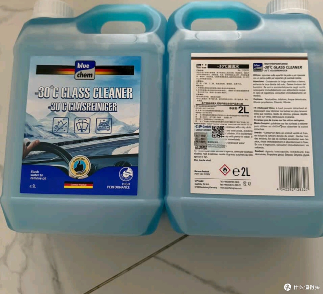 蓝海豚防冻玻璃水，冬季必备