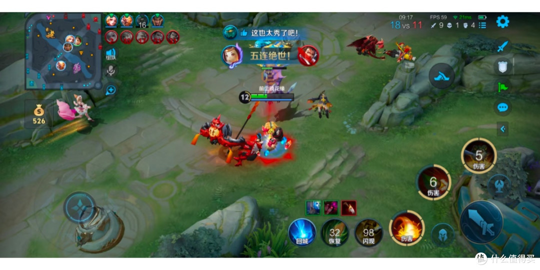 王者荣耀巅峰赛五杀!2100分Carry局实操攻略🎯