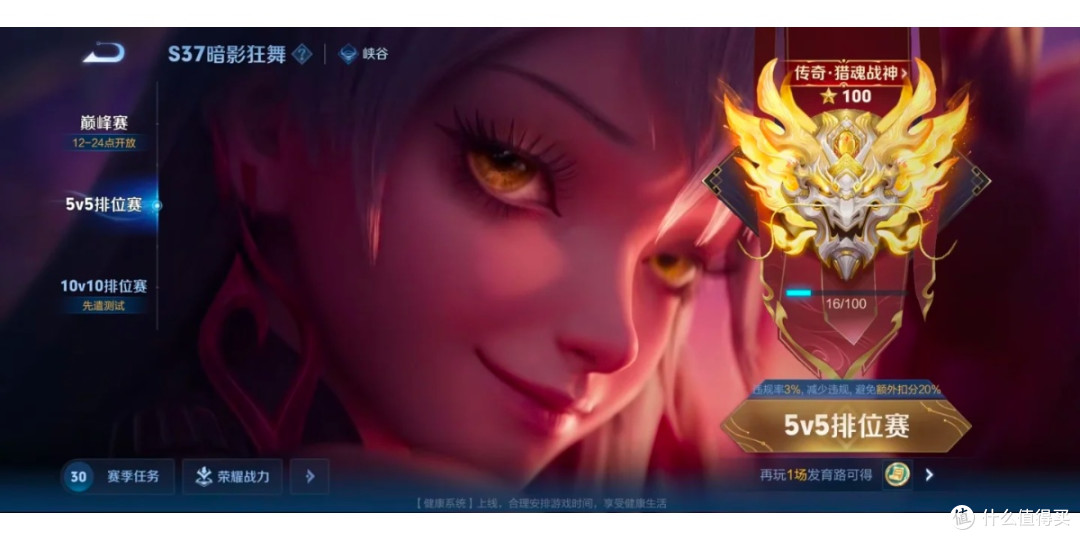 王者荣耀巅峰赛五杀!2100分Carry局实操攻略🎯
