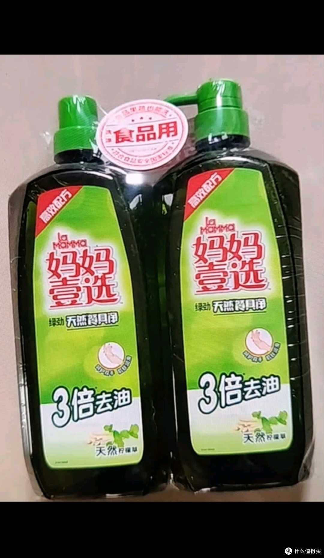 妈妈壹选柠檬草餐具净1.28kg+补充装1.28kg洗洁精食品用洗涤灵果